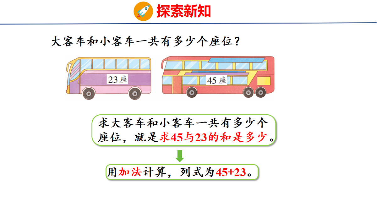 18083085第8页