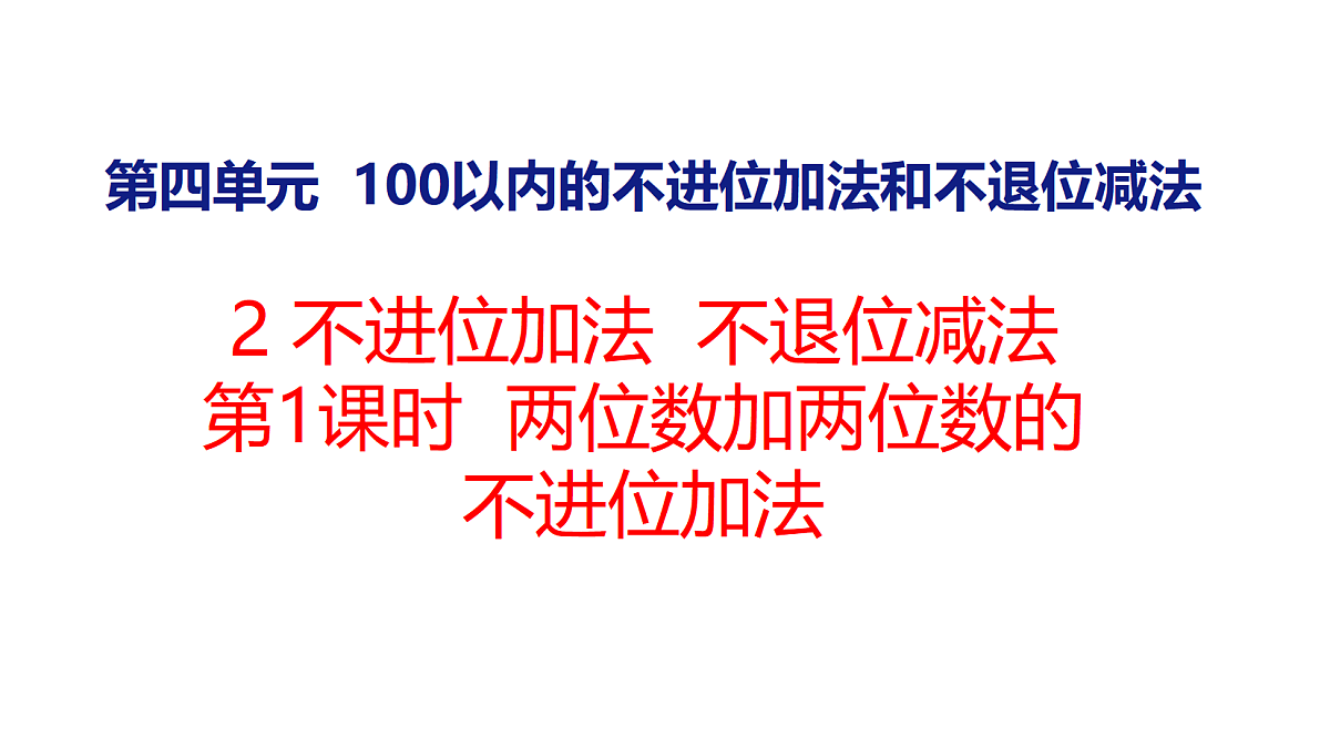 18083087第1页