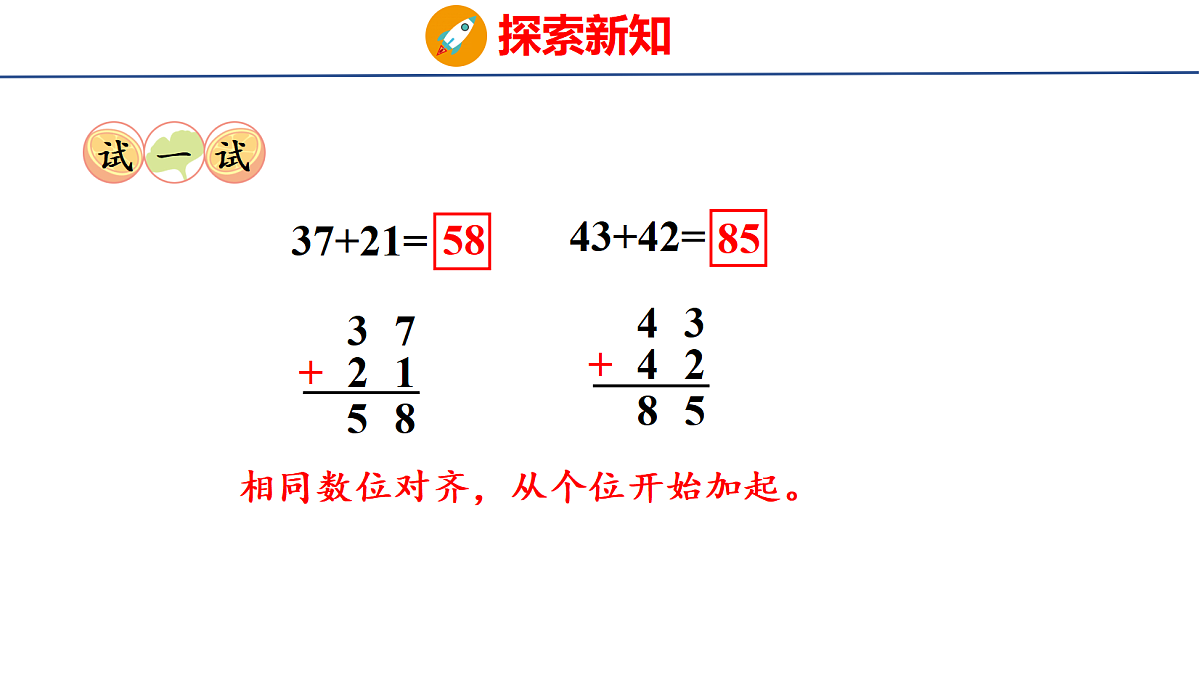 18083087第7页