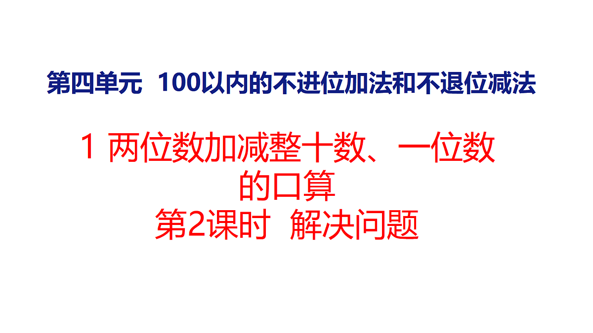 18083090第1页