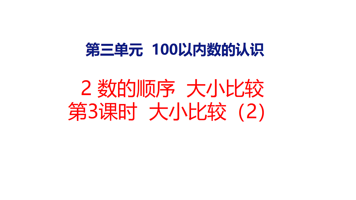 18083092第1页