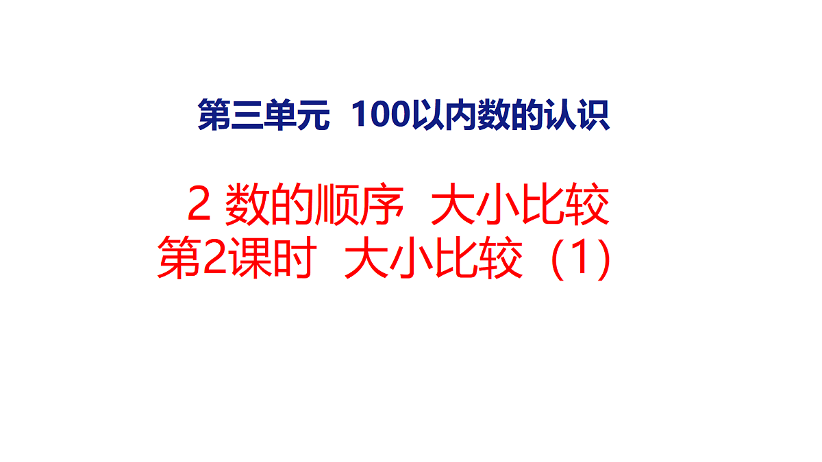 18083093第1页