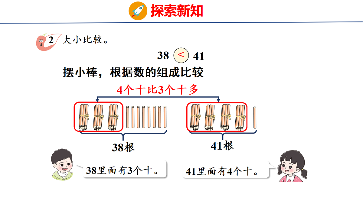 18083093第3页