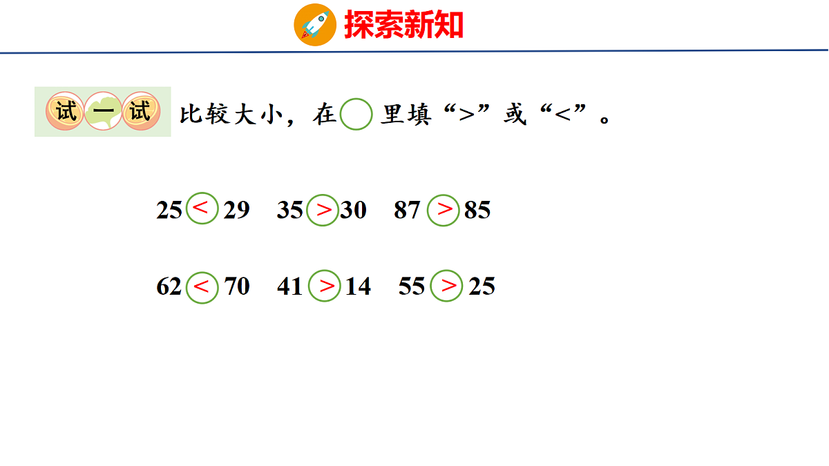 18083093第6页