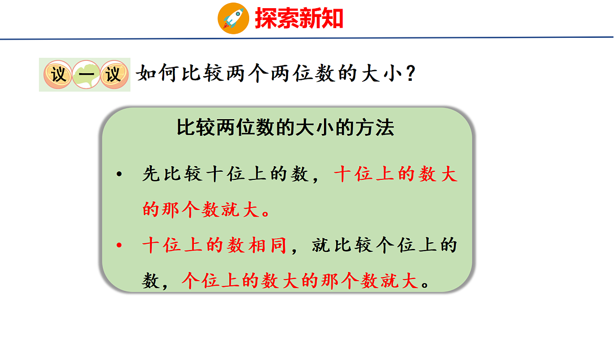 18083093第7页