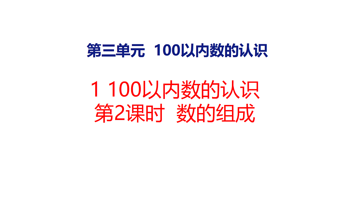 18083095第1页