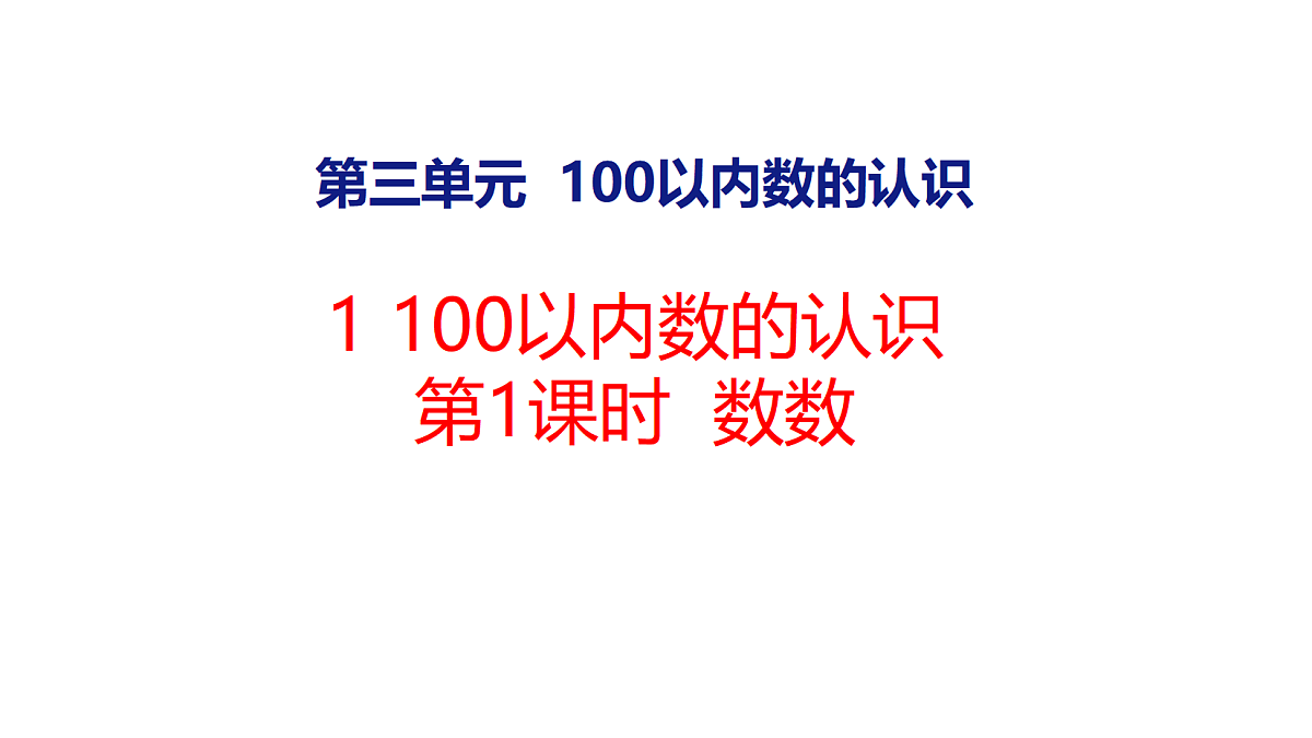 18083096第1页