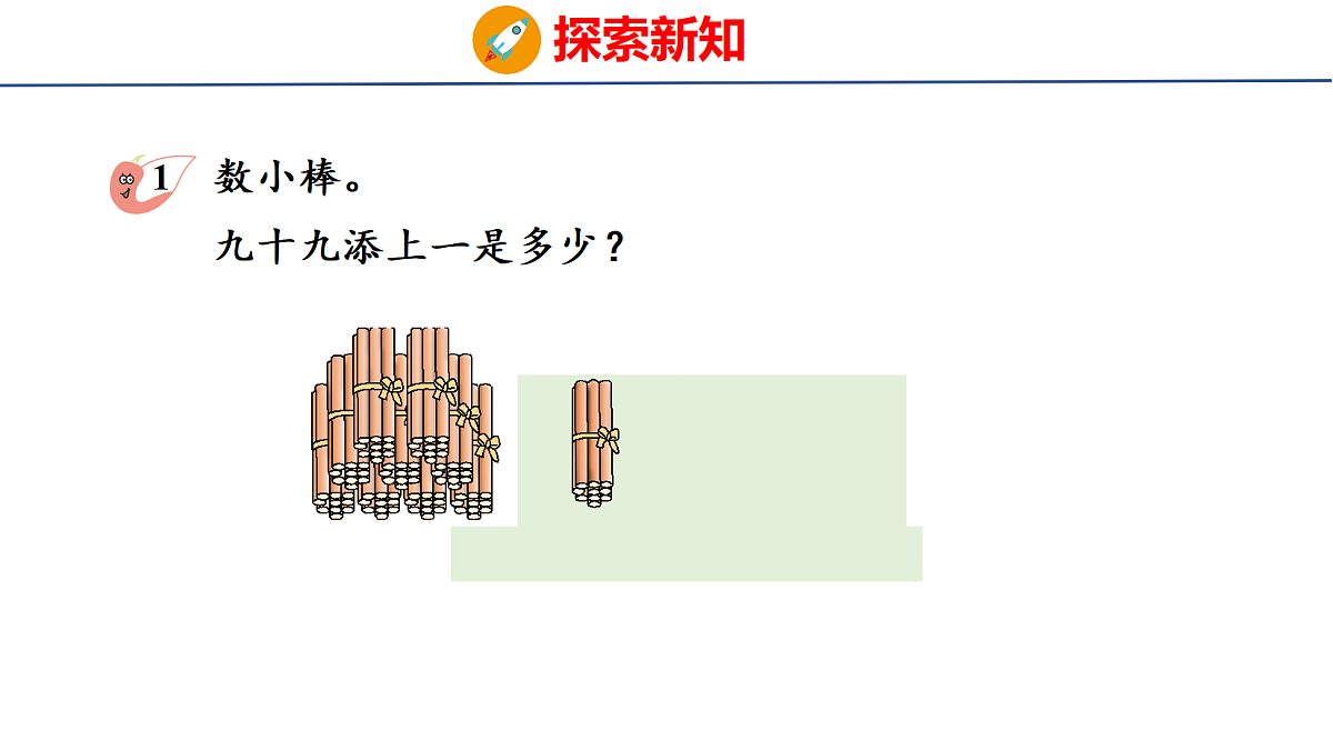 18083096第3页