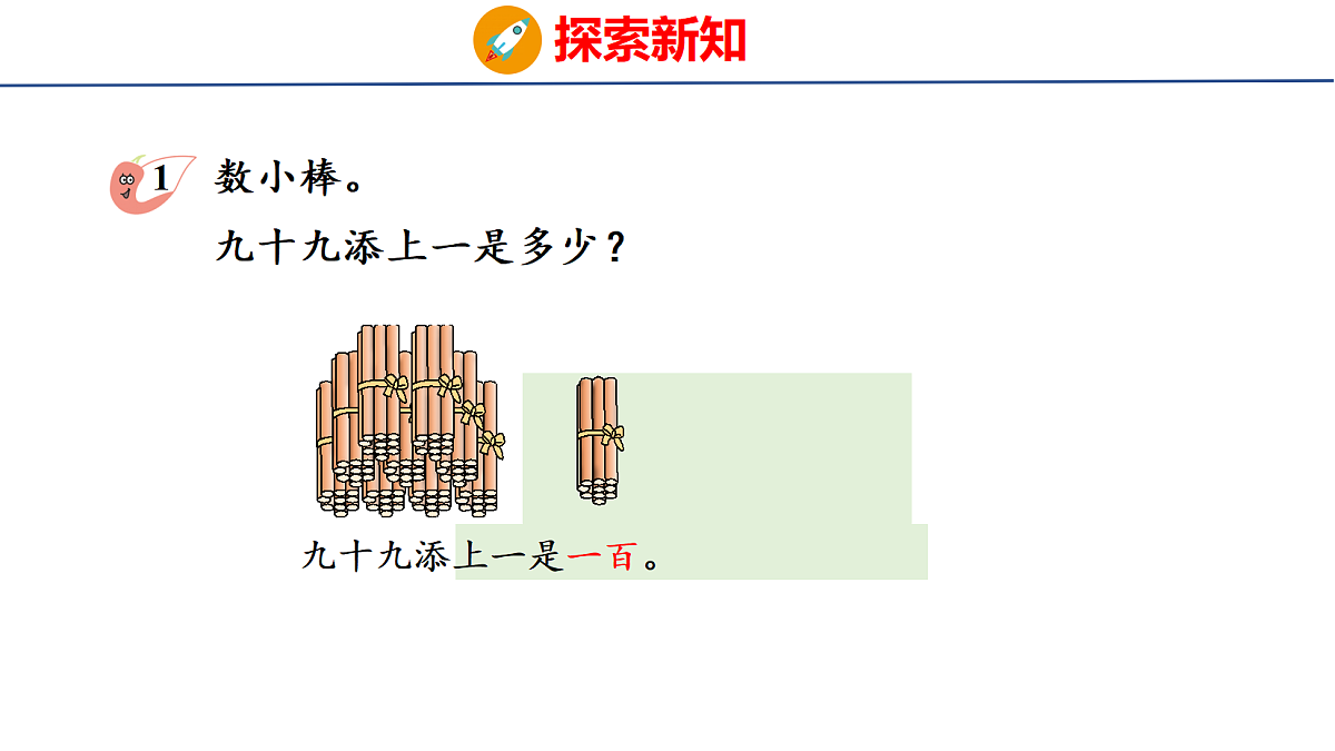 18083096第4页