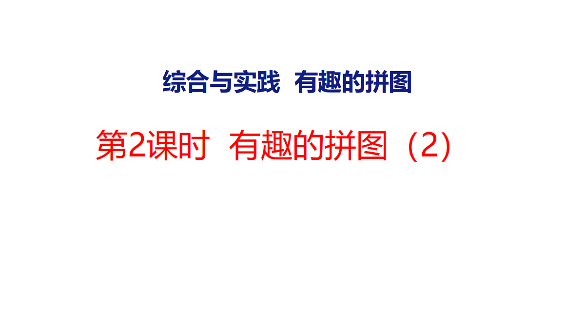 18083097第1页