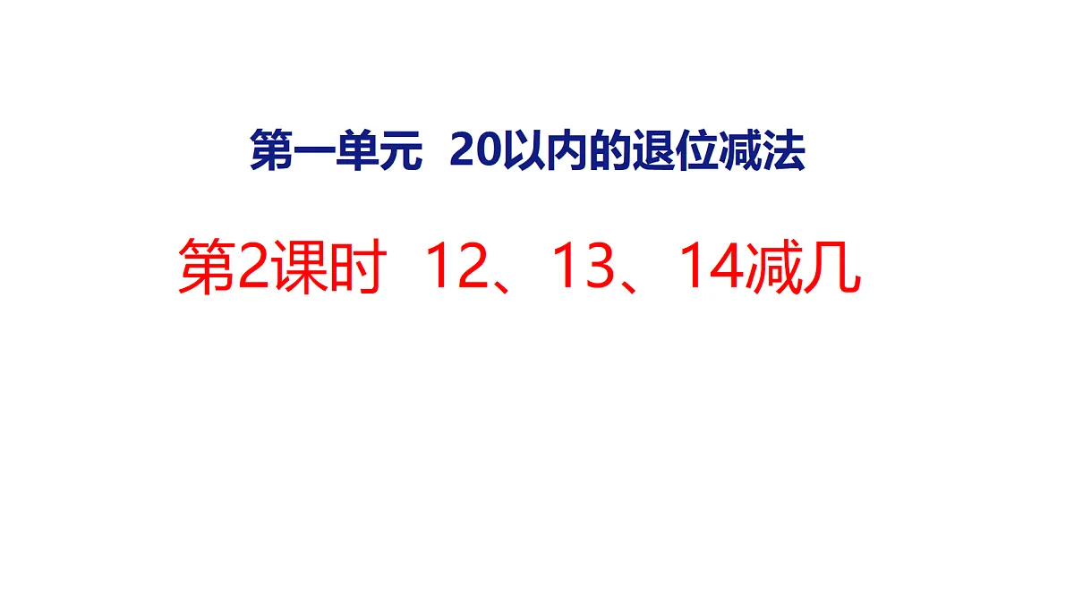 18083101第1页