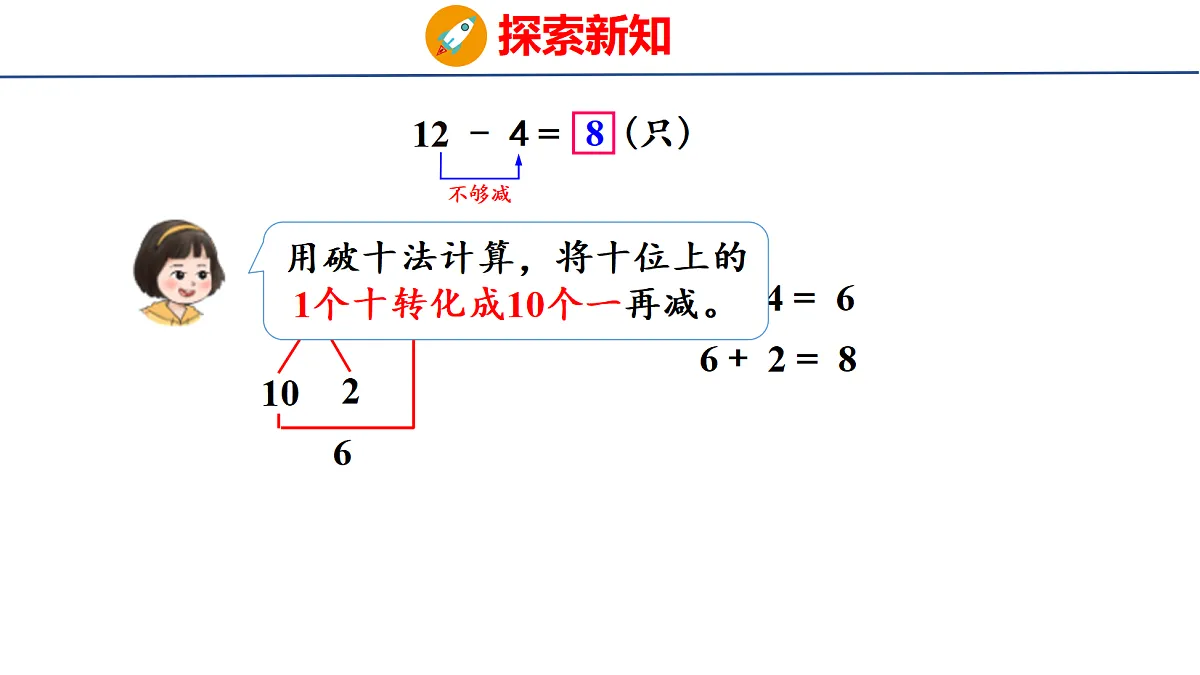 18083101第3页