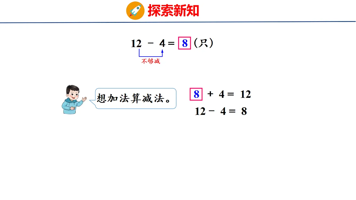 18083101第4页