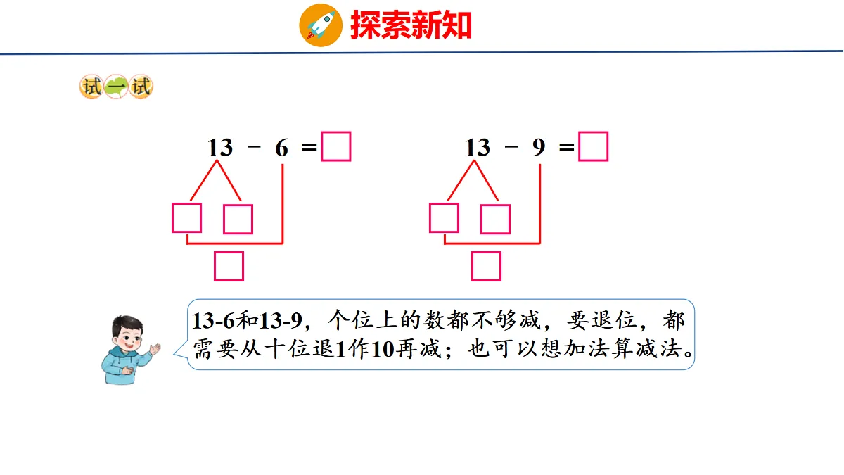 18083101第5页
