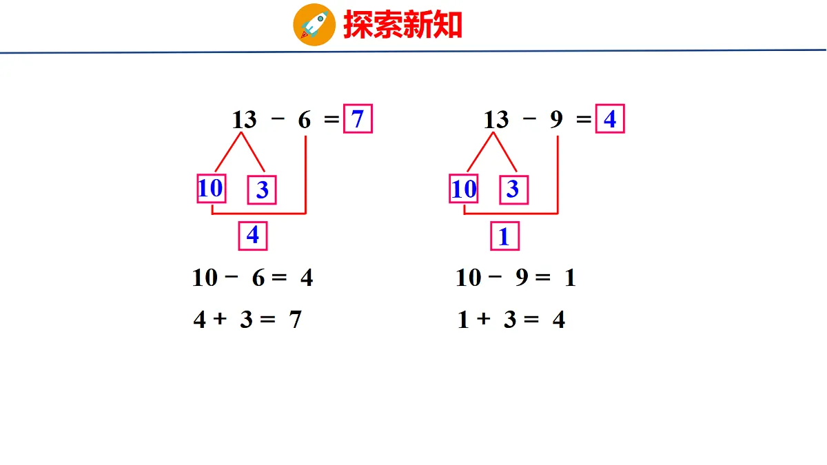 18083101第6页