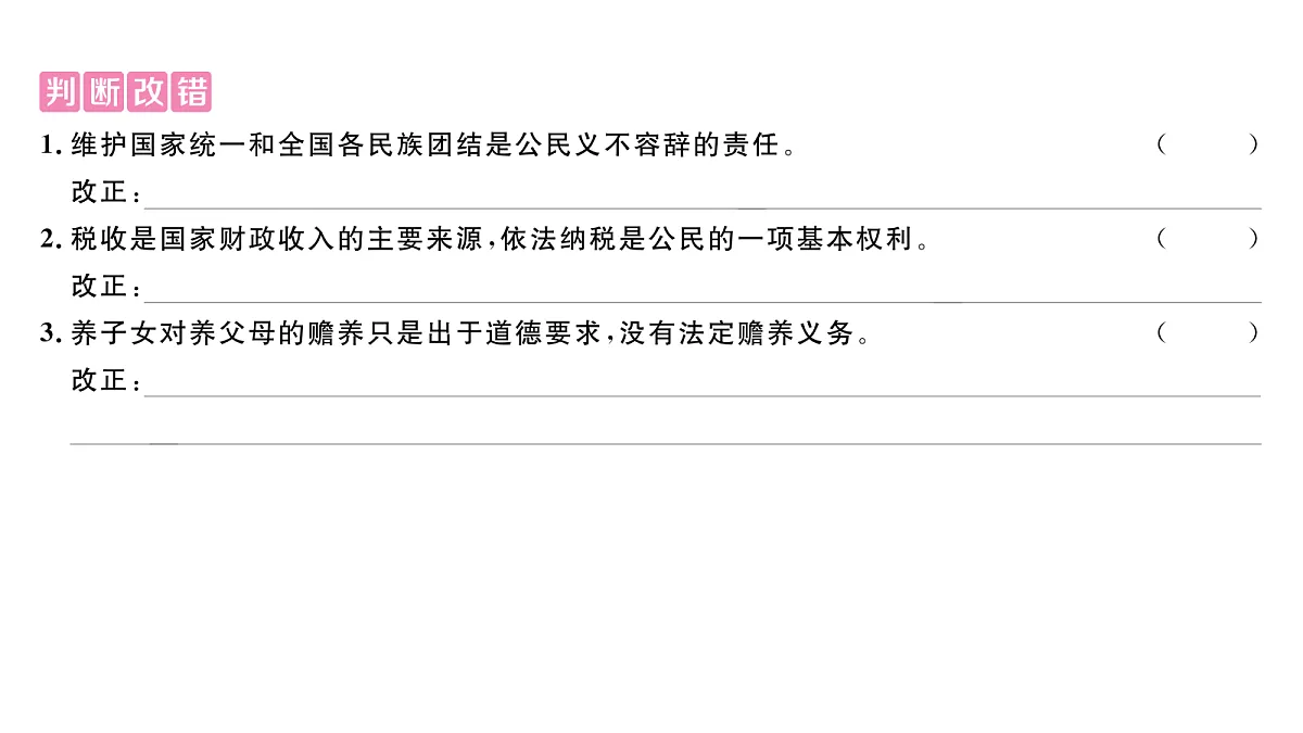 18083113第4页