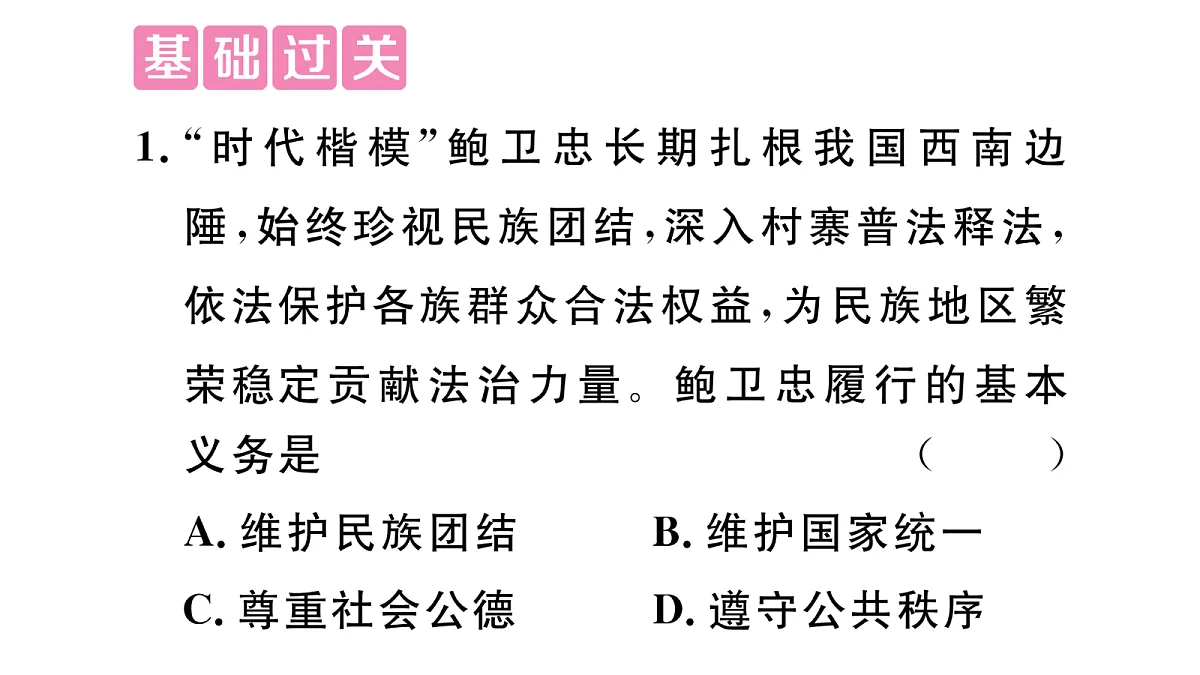 18083113第6页