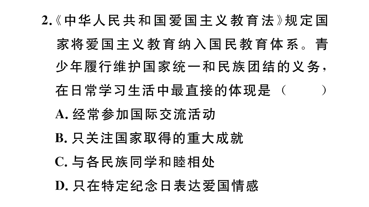 18083113第7页
