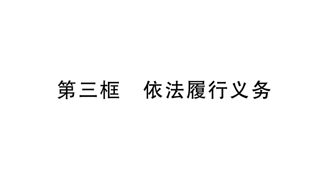 18083115第1页
