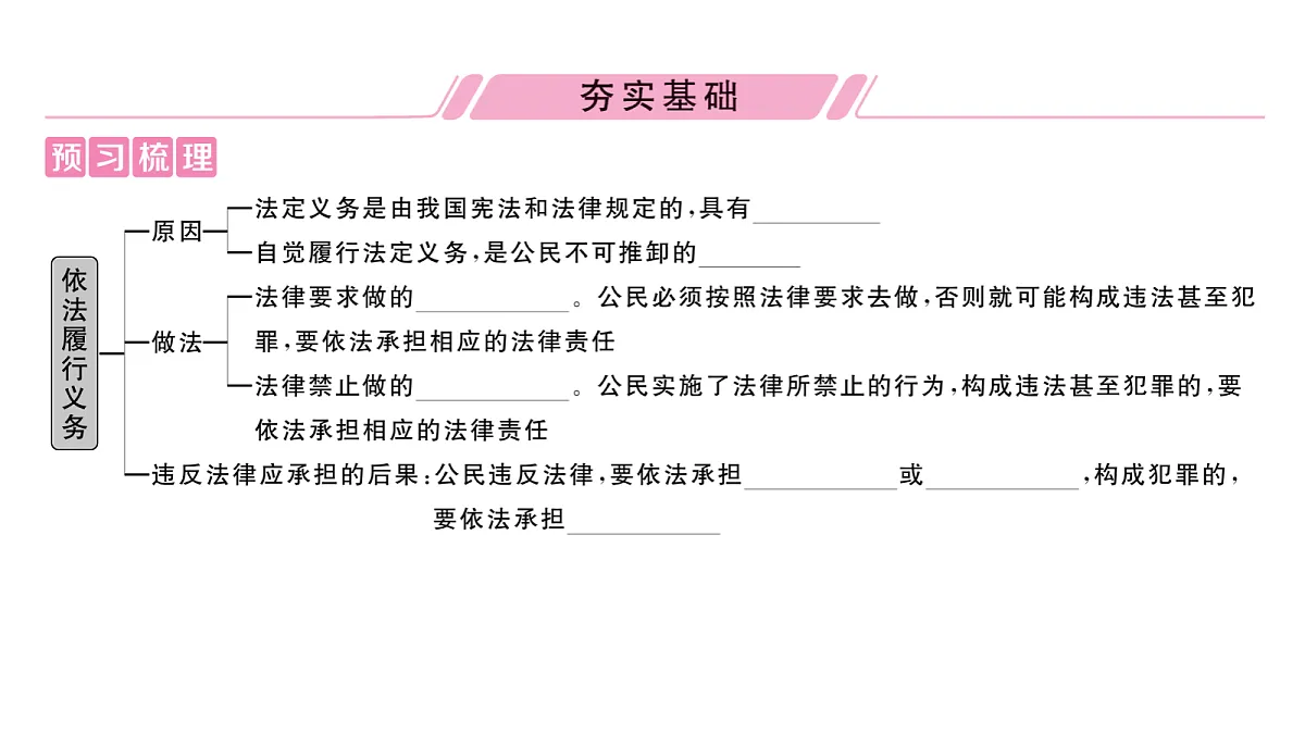 18083115第2页