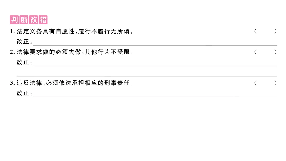18083115第3页