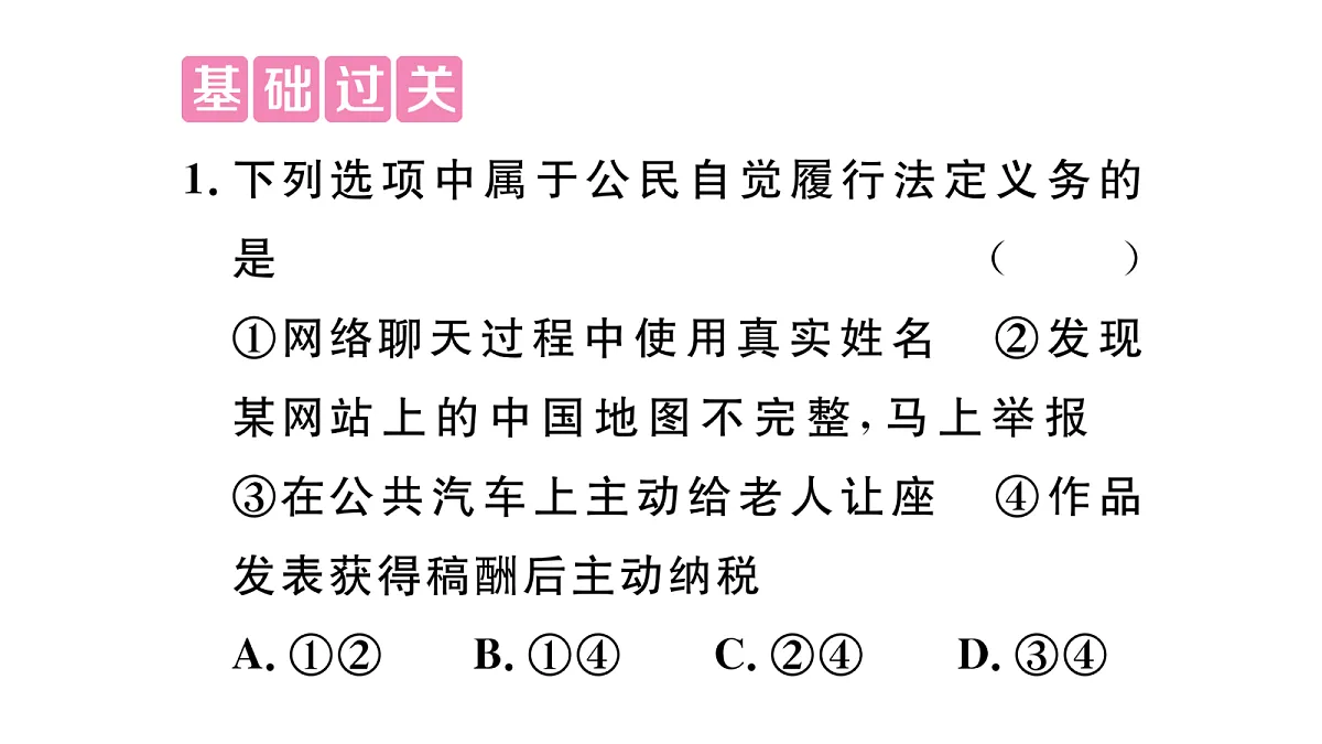 18083115第5页