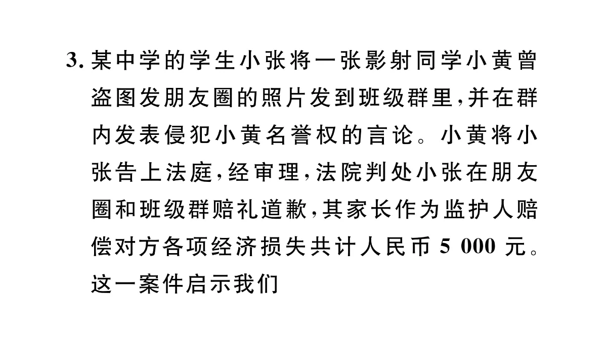 18083115第7页