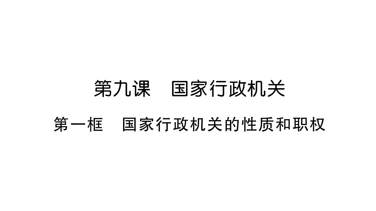 18083123第1页