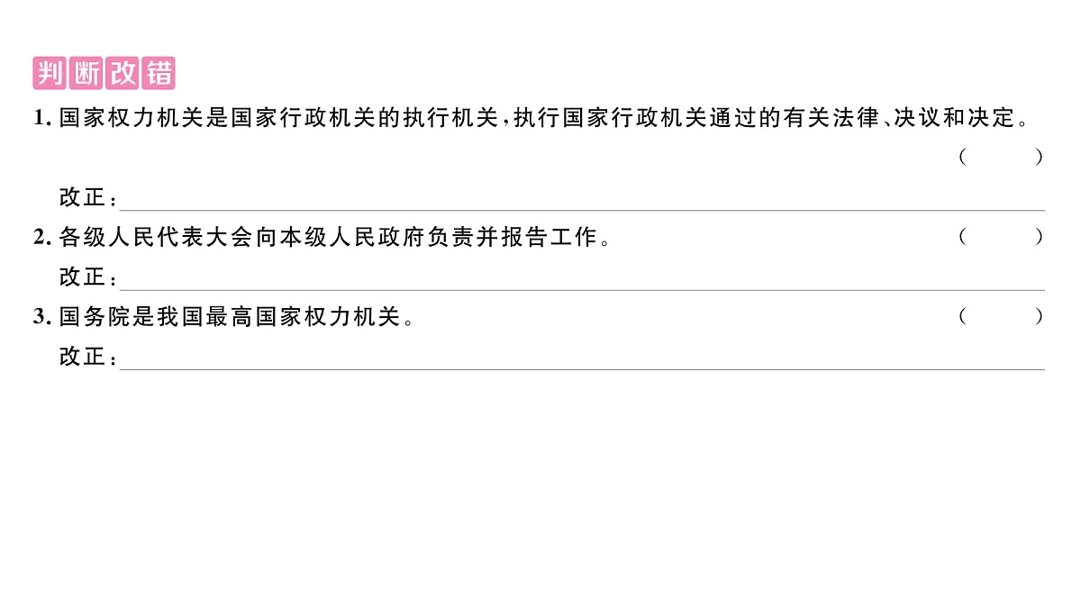 18083123第3页
