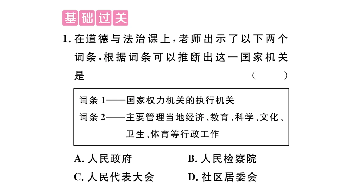 18083123第5页