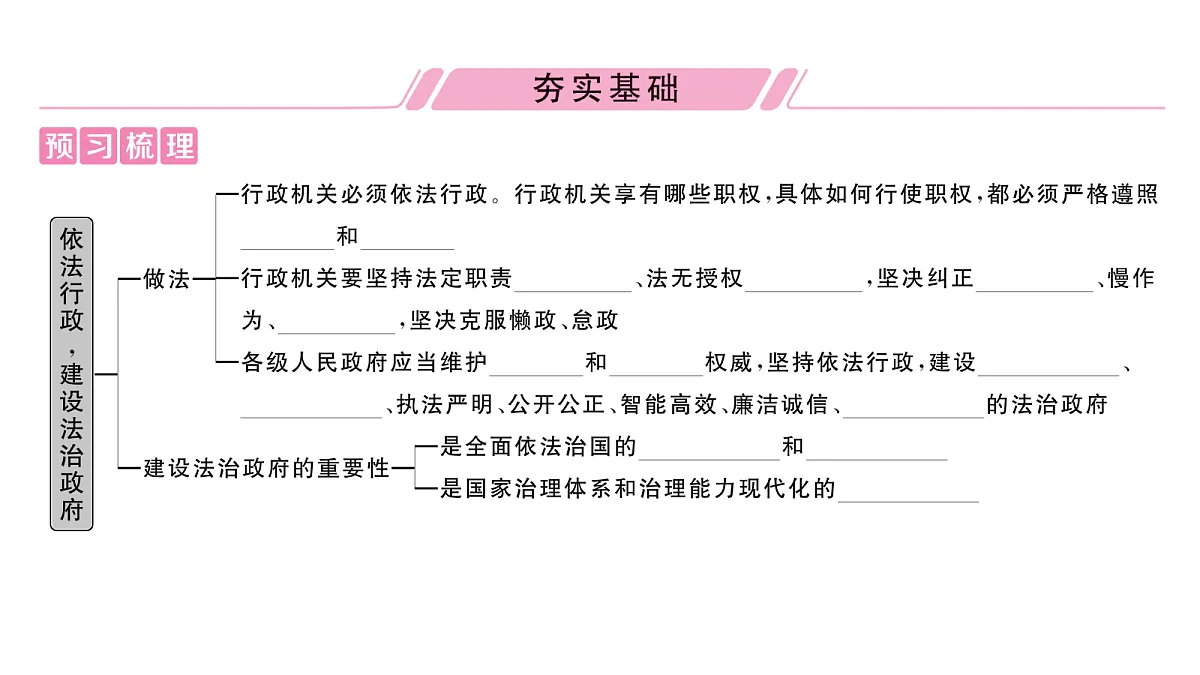 18083124第2页