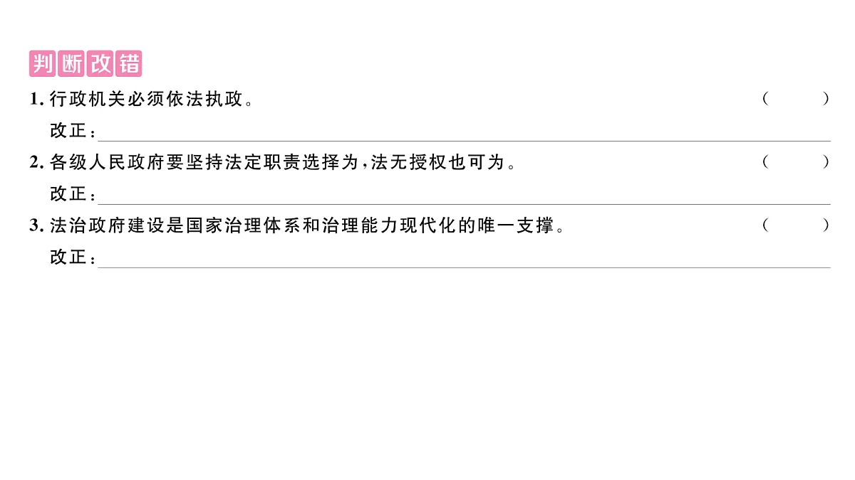 18083124第3页