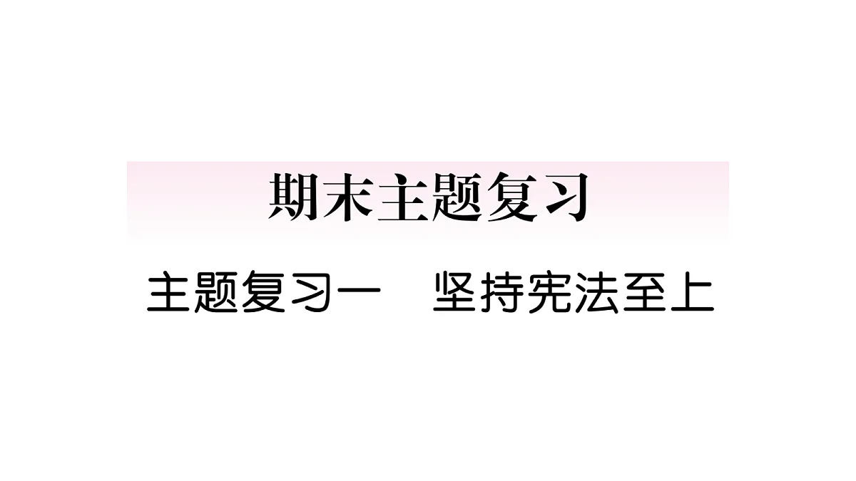 18083129第1页