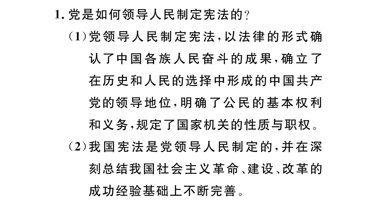 18083129第4页