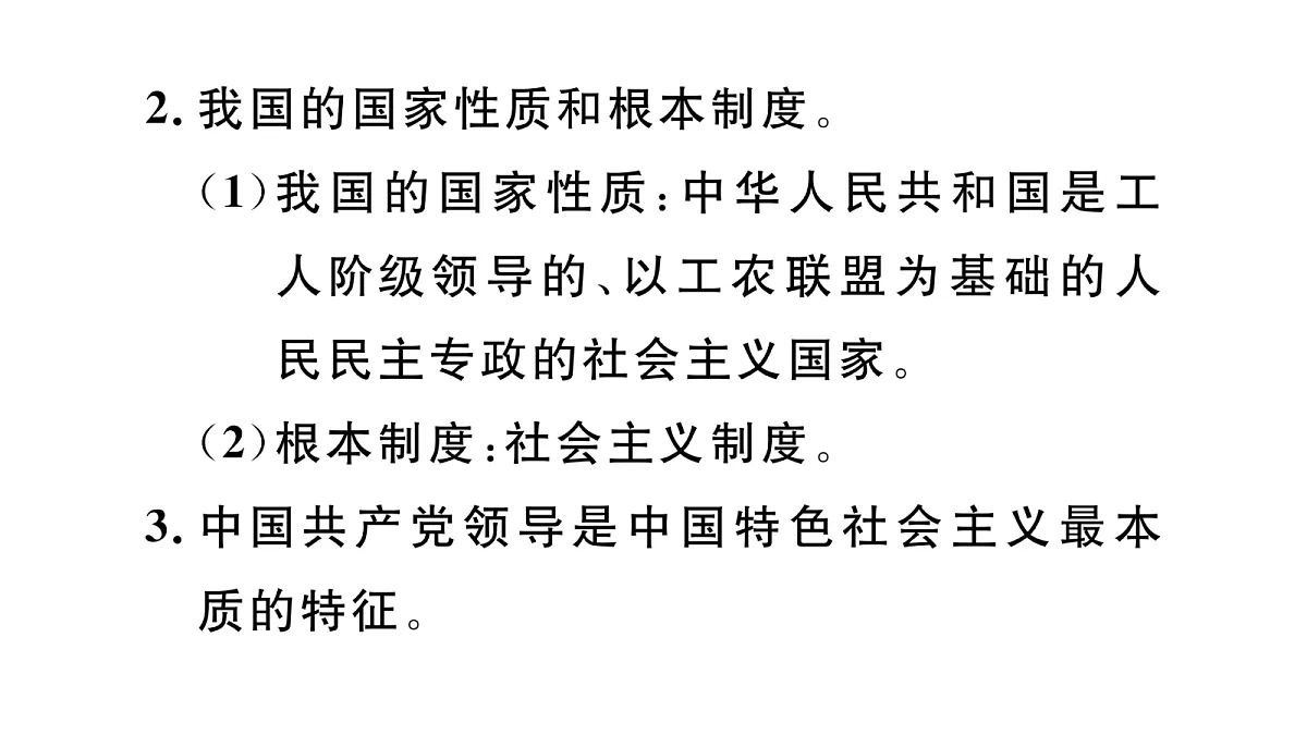 18083129第5页