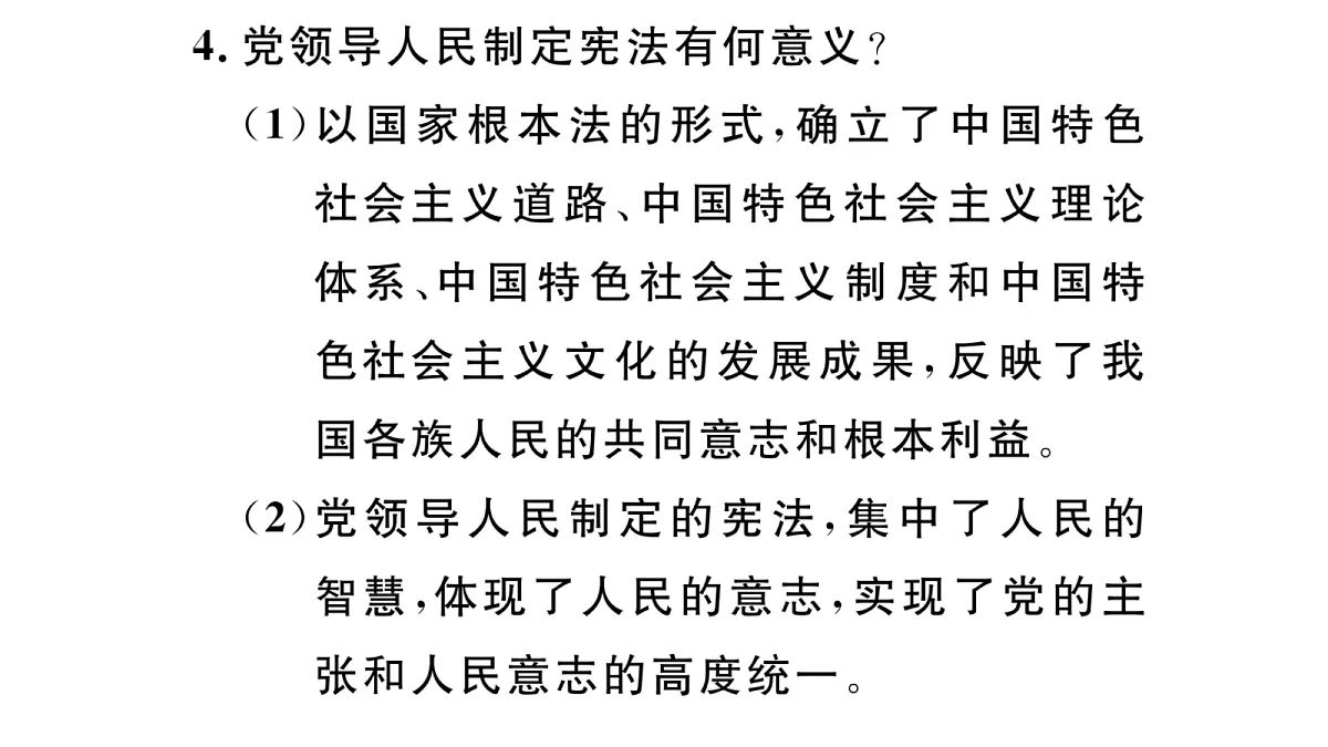18083129第6页