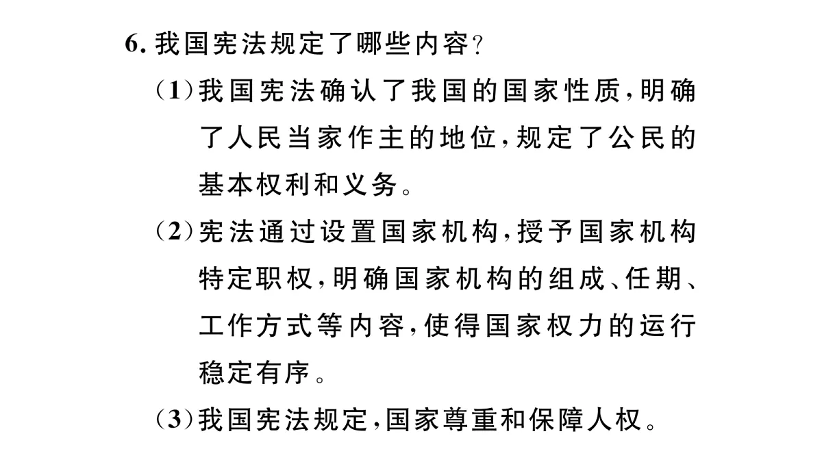 18083129第8页