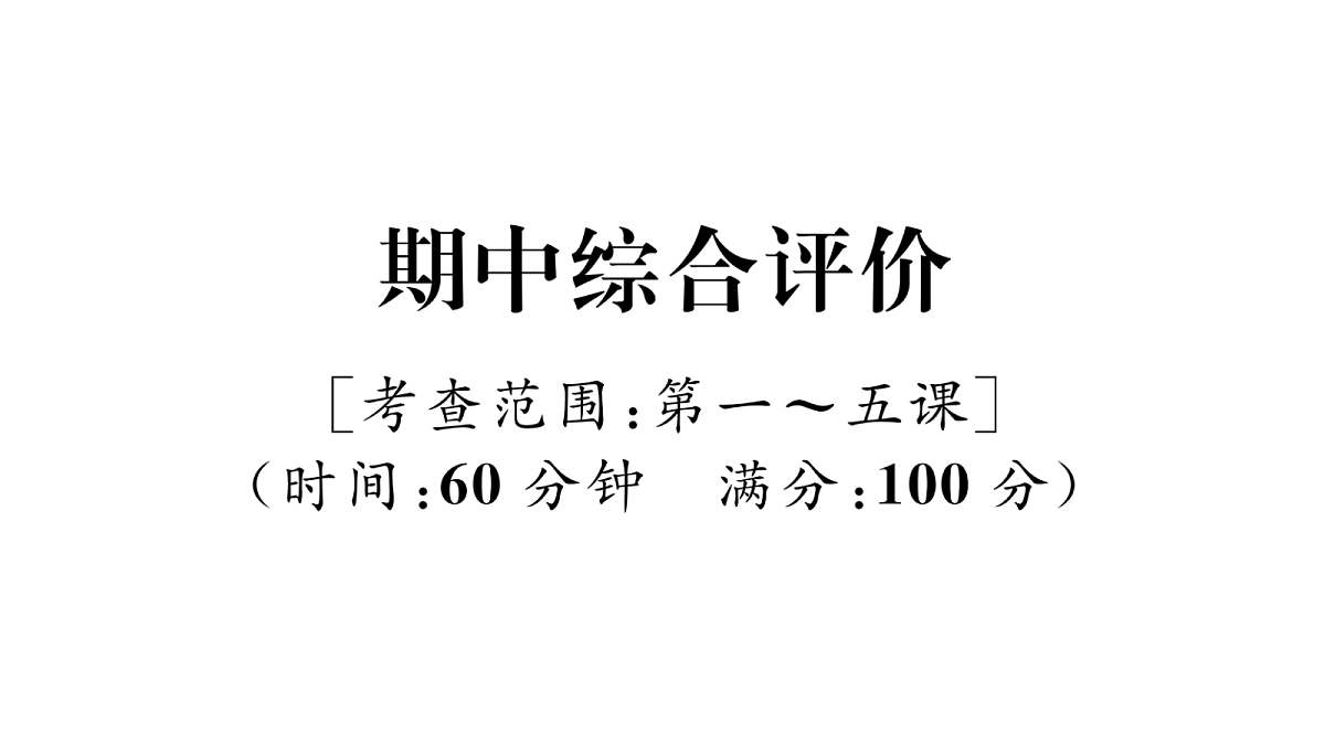 18083134第1页