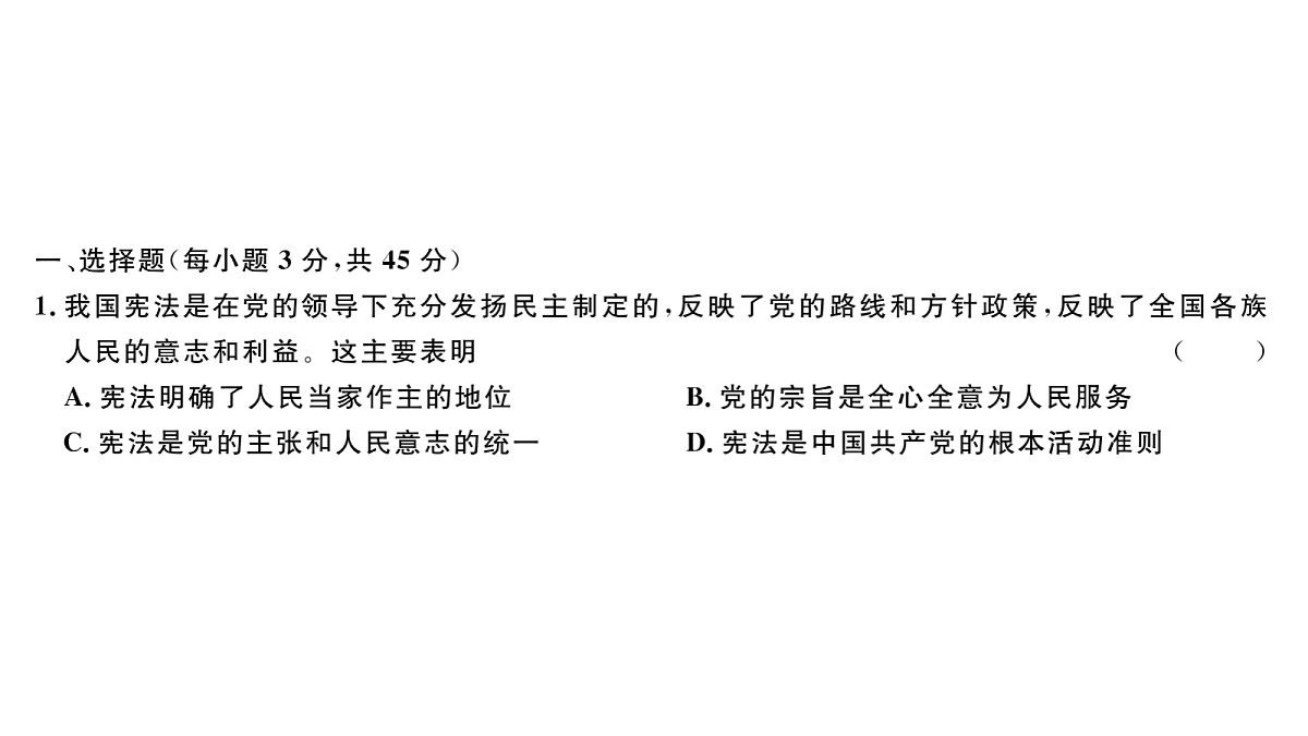 18083134第2页