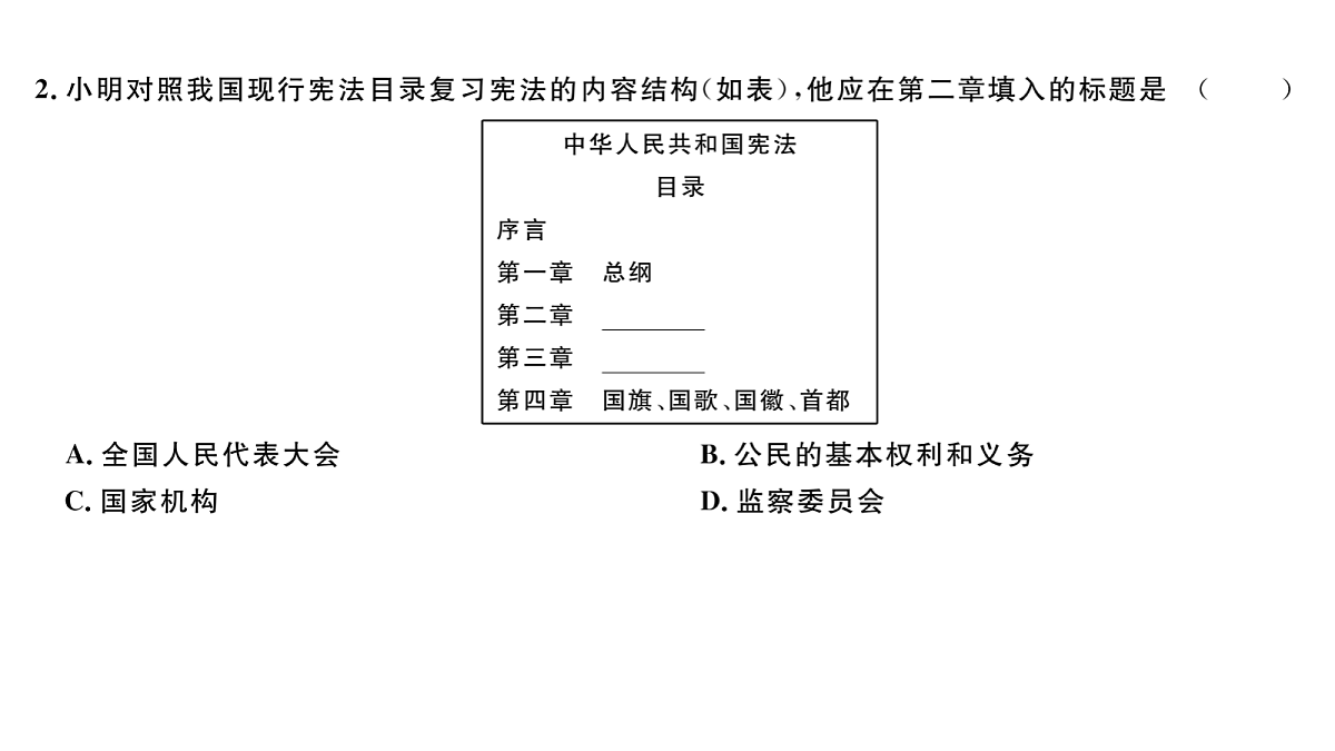 18083134第3页