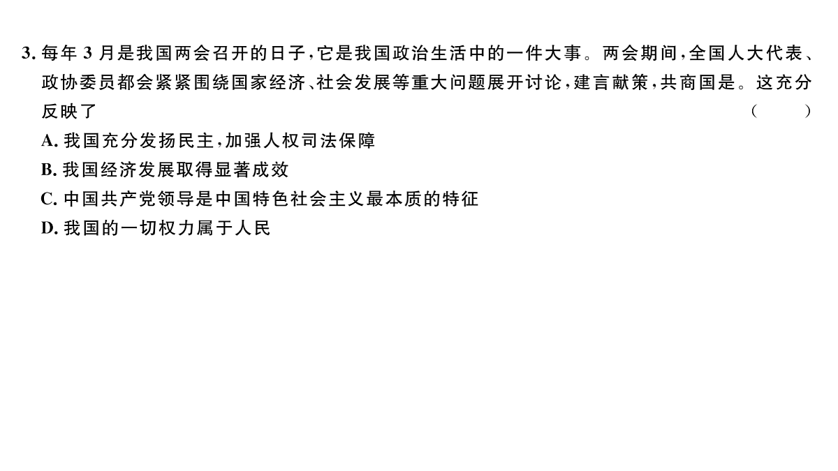 18083134第4页