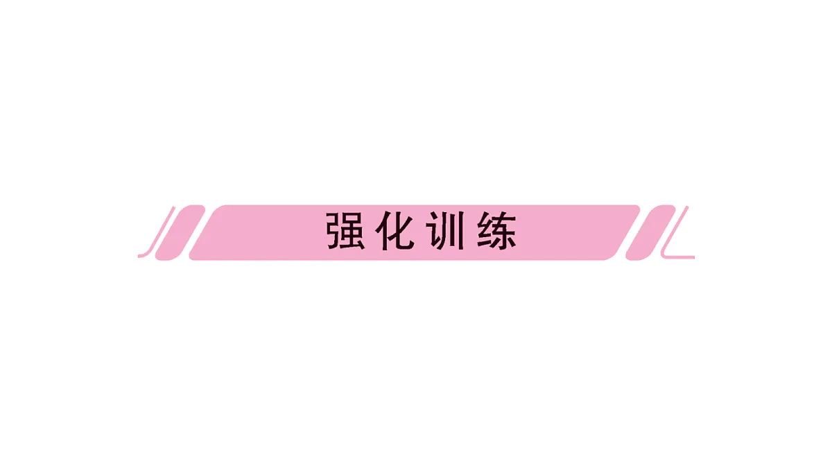 18083145第5页