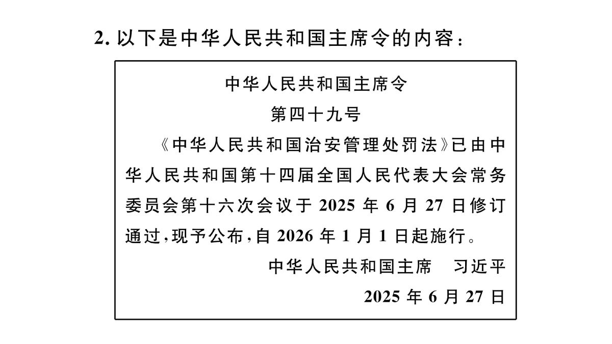 18083145第7页