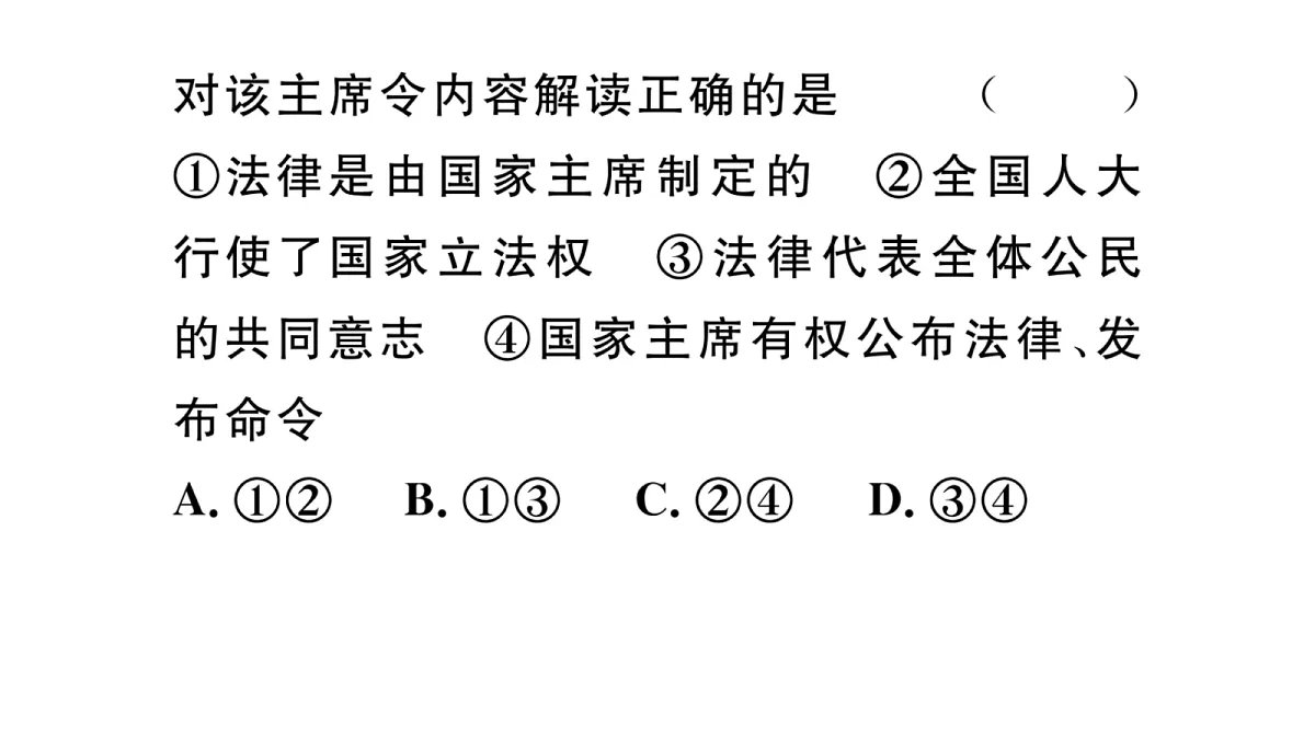 18083145第8页