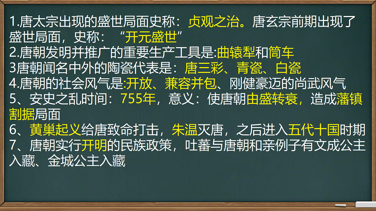18083167第1页