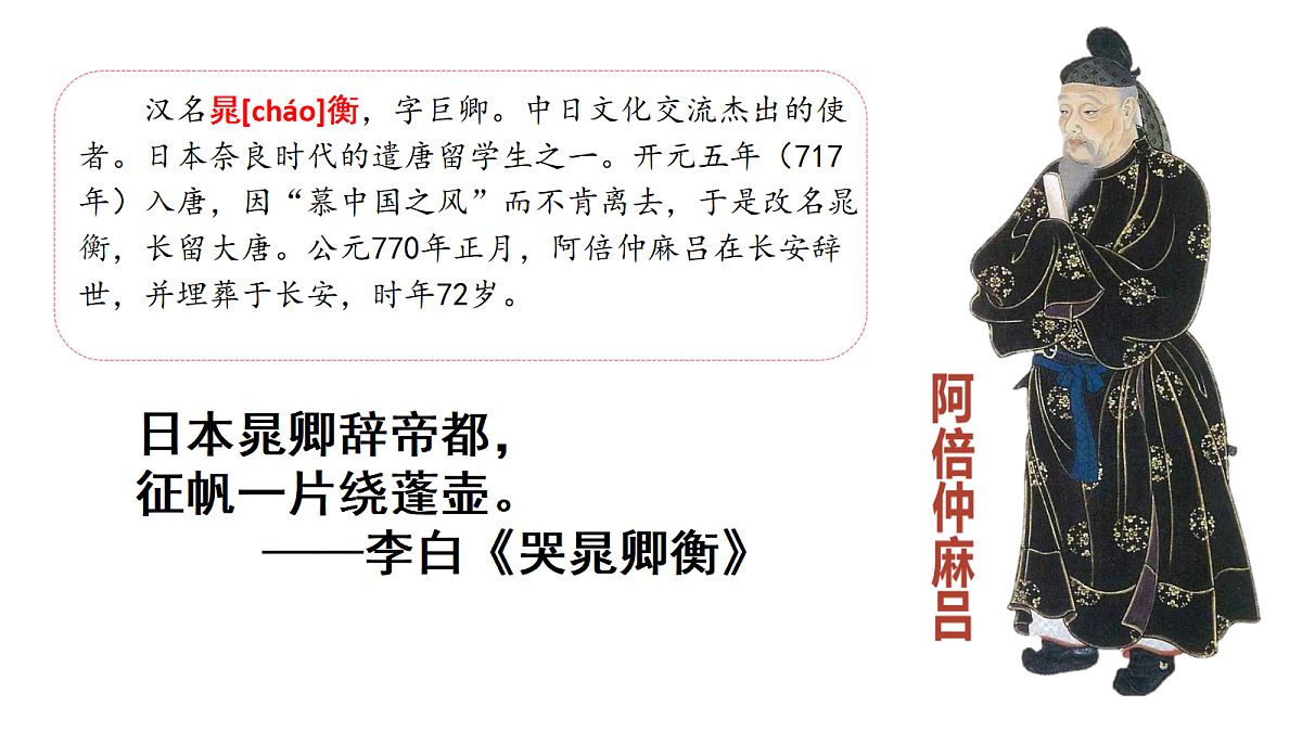 18083167第4页