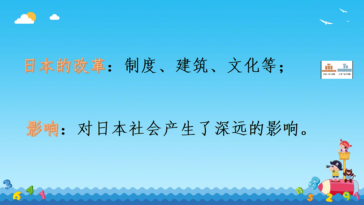 18083169第5页