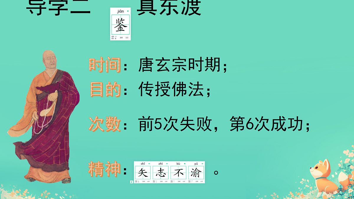 18083169第6页