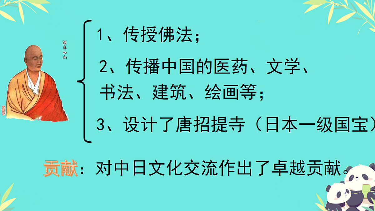 18083169第8页