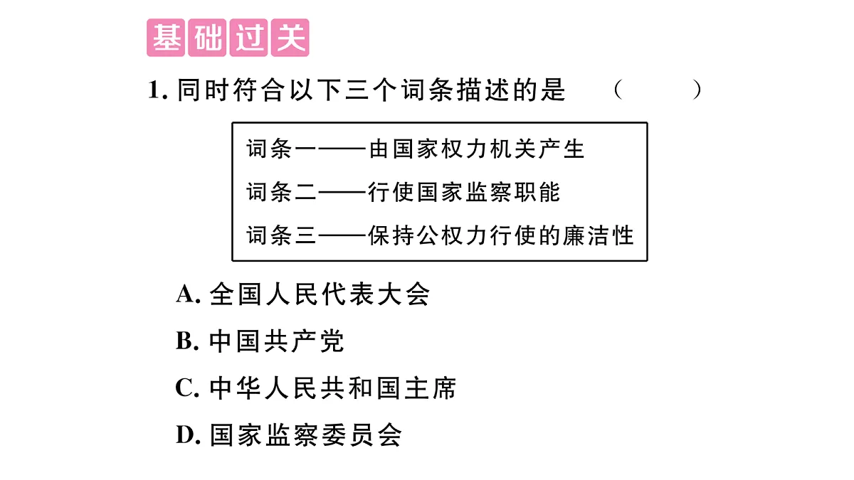 18083172第6页